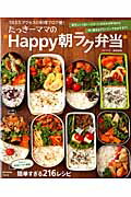 äޥޤHappyī饯e-mook[]