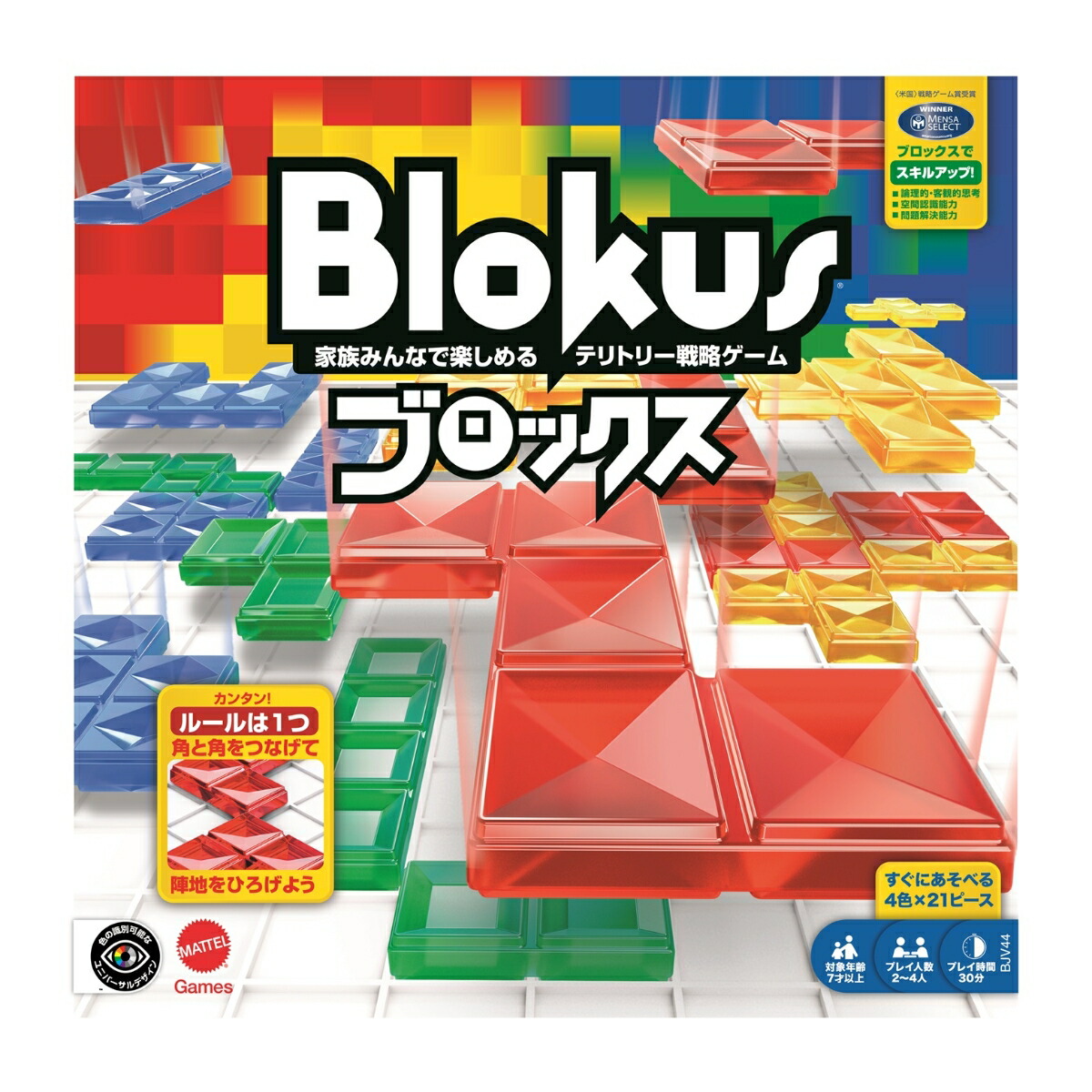 楽天市場】マテルゲーム ブロックス トライゴン R1985(1個