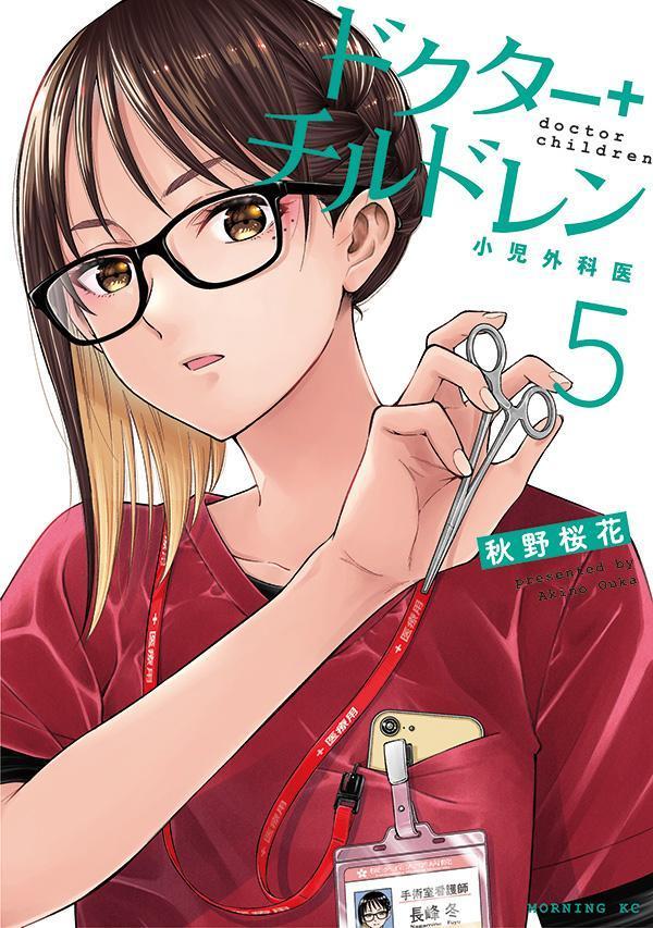 アスペル・カノジョ 1〜12巻 全巻セット アスペルカノジョ 1-12巻 全巻セット