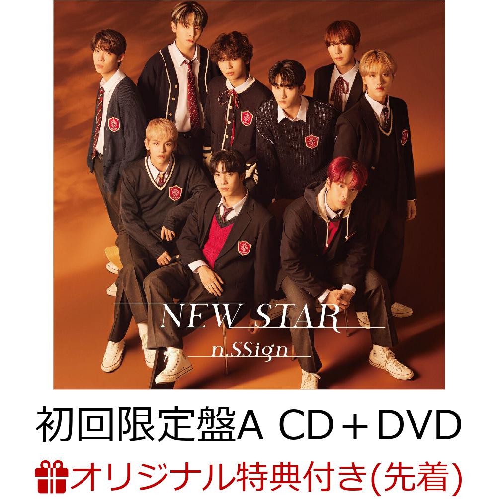 【楽天ブックス限定先着特典】NEWSTAR(初回限定盤ACD＋DVD)(ホログラムトレカ(ソロ全9種のうちランダム1枚))[n.SSign]