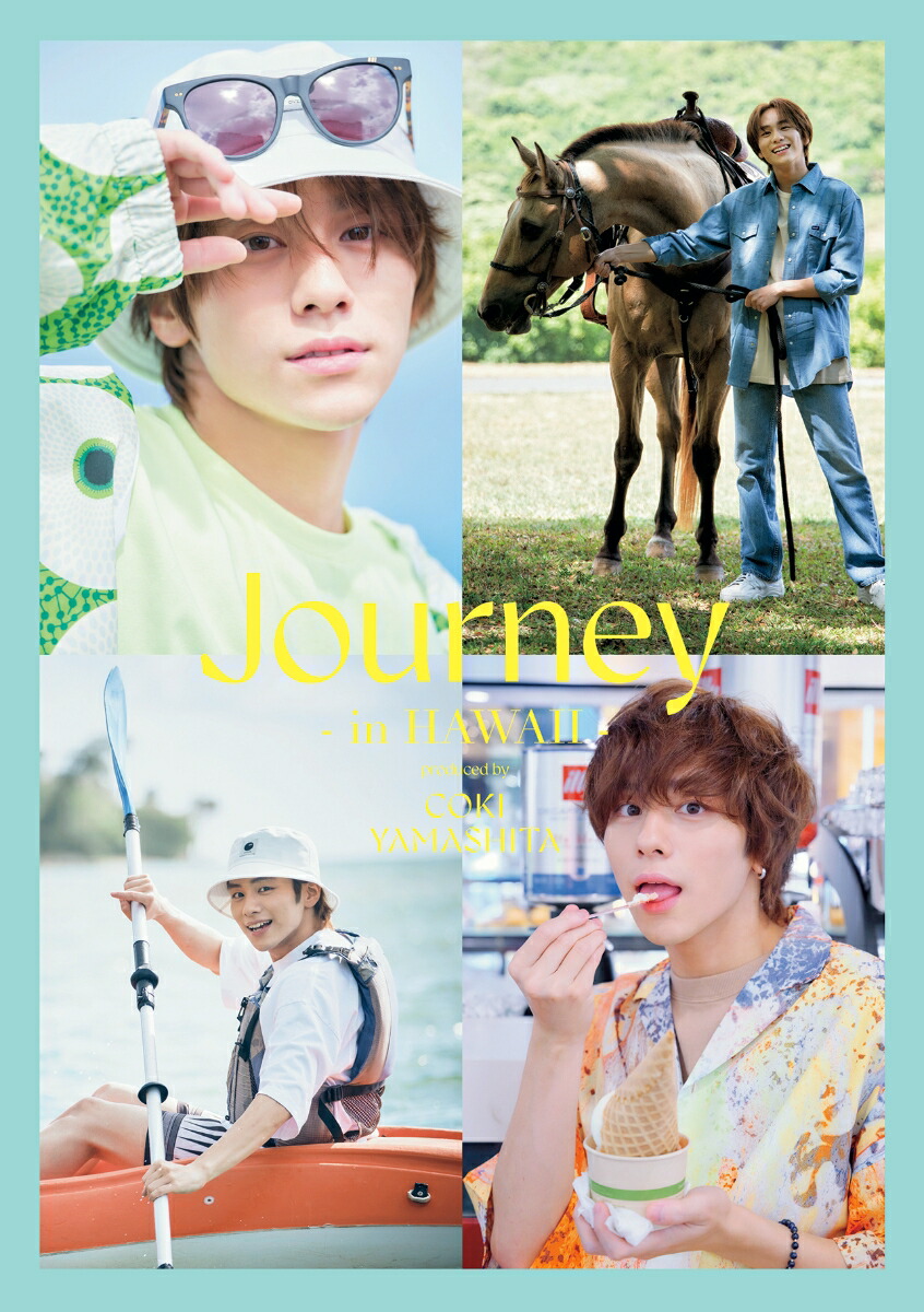 山下幸輝 トラベルブック Journey 〜in HAWAII〜 produced by COKI YAMASHITA画像