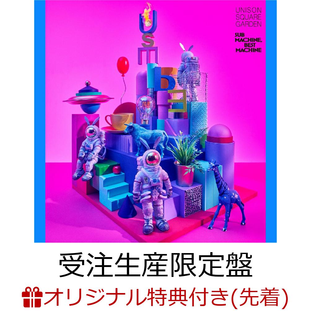 フィギュア無】UNISON SQUARE GARDEN 受注生産限定盤②