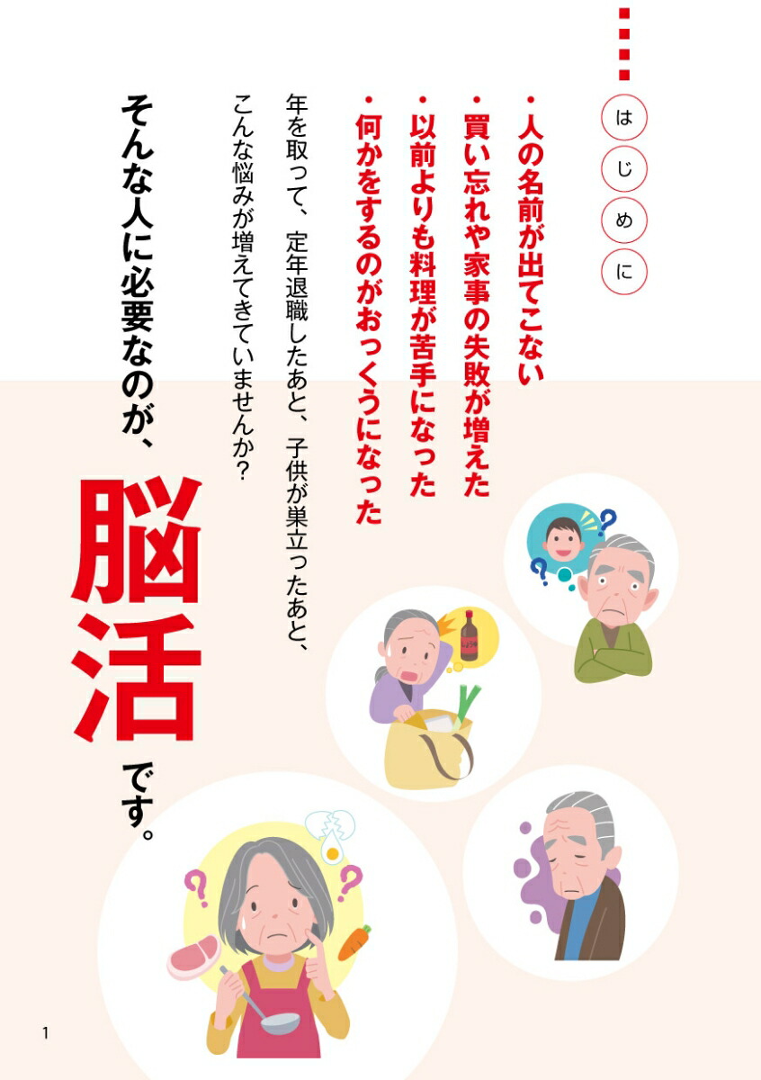 ǧ�ξɤˤʤ�ʤ��������ʤ��������μ¾ڥ᥽�åɤ����塪Ǿ��̾�夬������ǹ��Ǿ������[��ƣ�ѽ�]