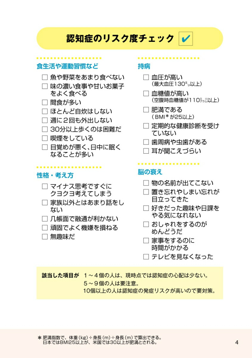 ǧ�ξɤˤʤ�ʤ��������ʤ��������μ¾ڥ᥽�åɤ����塪Ǿ��̾�夬������ǹ��Ǿ������[��ƣ�ѽ�]