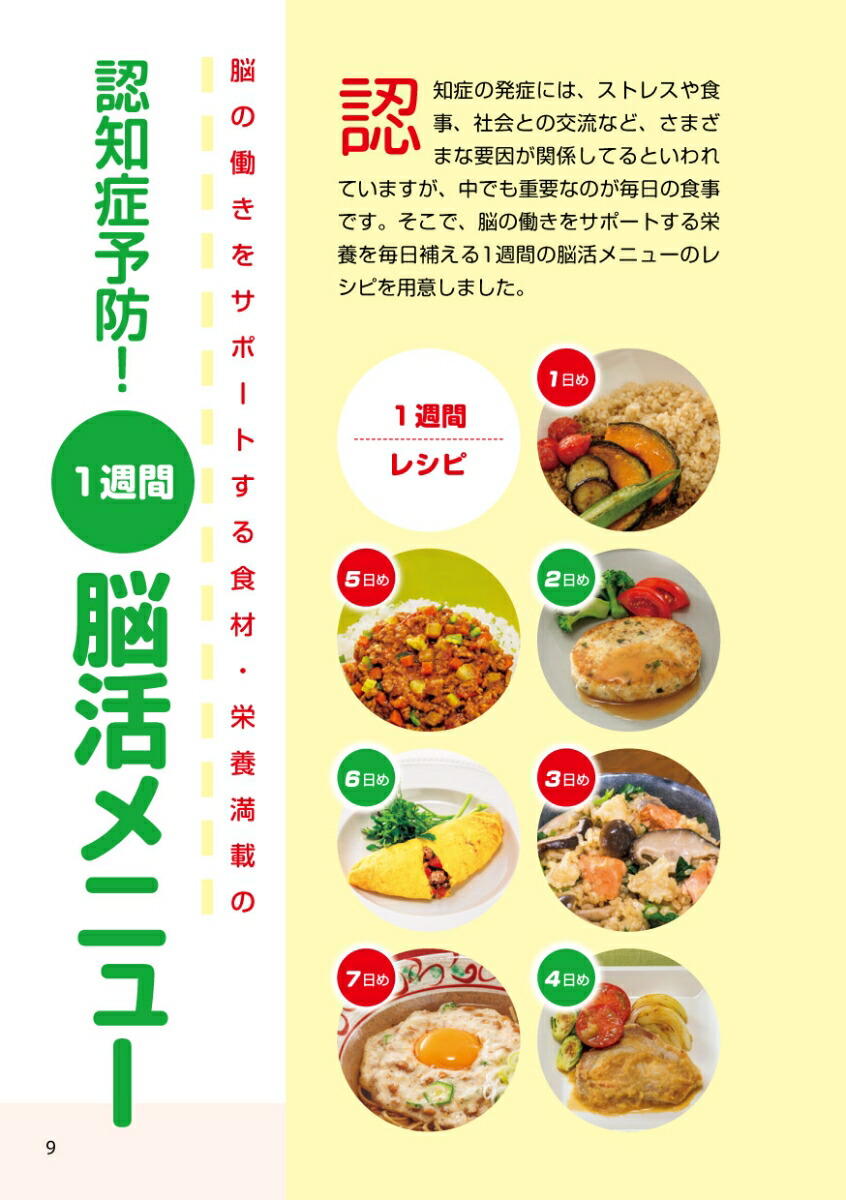 ǧ�ξɤˤʤ�ʤ��������ʤ��������μ¾ڥ᥽�åɤ����塪Ǿ��̾�夬������ǹ��Ǿ������[��ƣ�ѽ�]