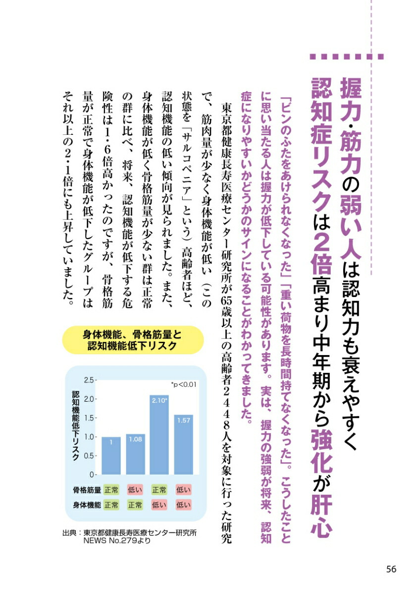 ǧ�ξɤˤʤ�ʤ��������ʤ��������μ¾ڥ᥽�åɤ����塪Ǿ��̾�夬������ǹ��Ǿ������[��ƣ�ѽ�]