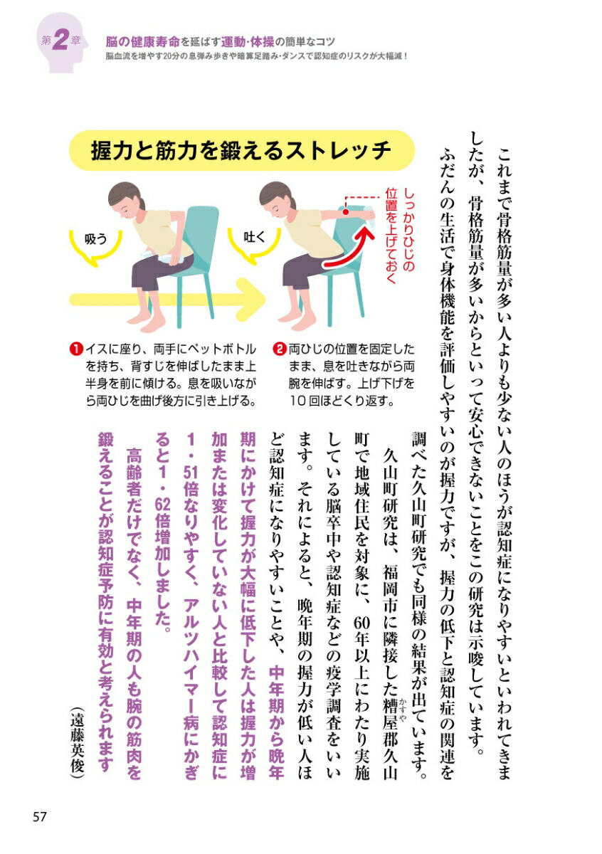 ǧ�ξɤˤʤ�ʤ��������ʤ��������μ¾ڥ᥽�åɤ����塪Ǿ��̾�夬������ǹ��Ǿ������[��ƣ�ѽ�]