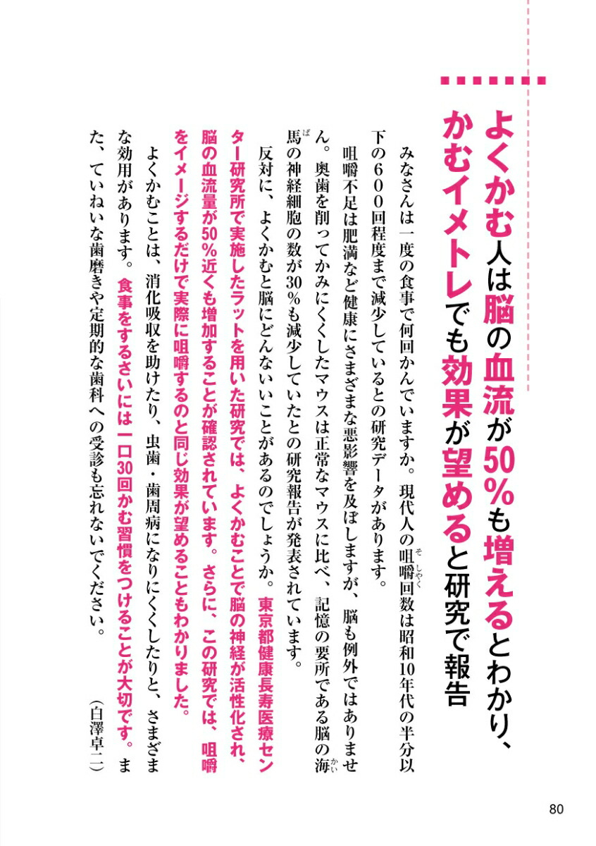 ǧ�ξɤˤʤ�ʤ��������ʤ��������μ¾ڥ᥽�åɤ����塪Ǿ��̾�夬������ǹ��Ǿ������[��ƣ�ѽ�]