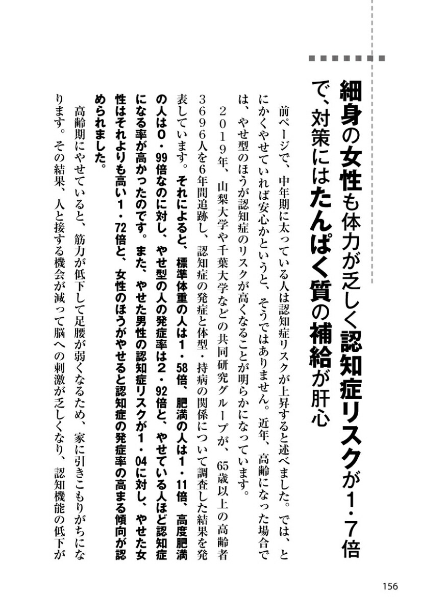 ǧ�ξɤˤʤ�ʤ��������ʤ��������μ¾ڥ᥽�åɤ����塪Ǿ��̾�夬������ǹ��Ǿ������[��ƣ�ѽ�]