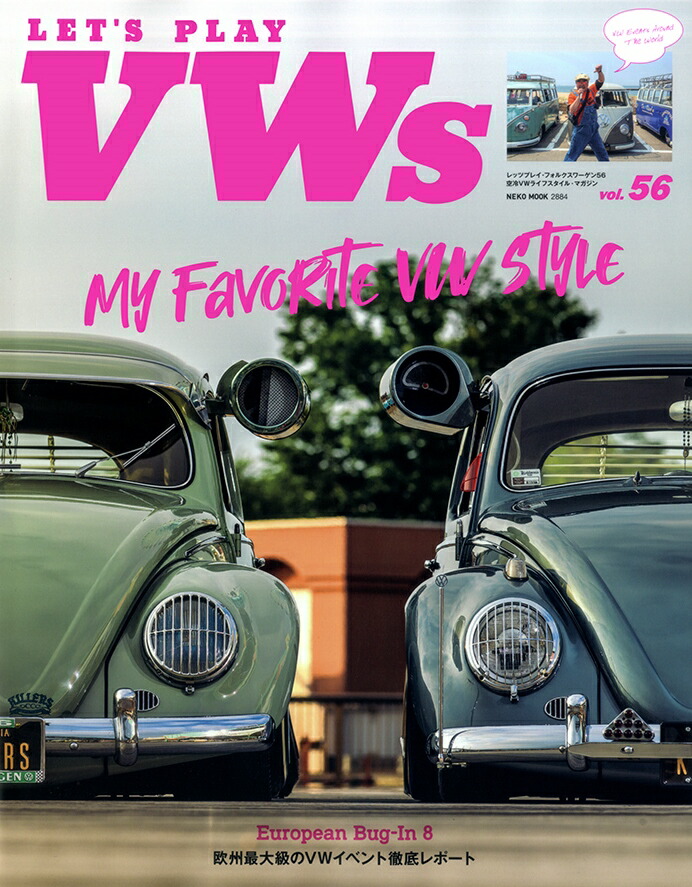 LET'SPLAYVWsVOL.56