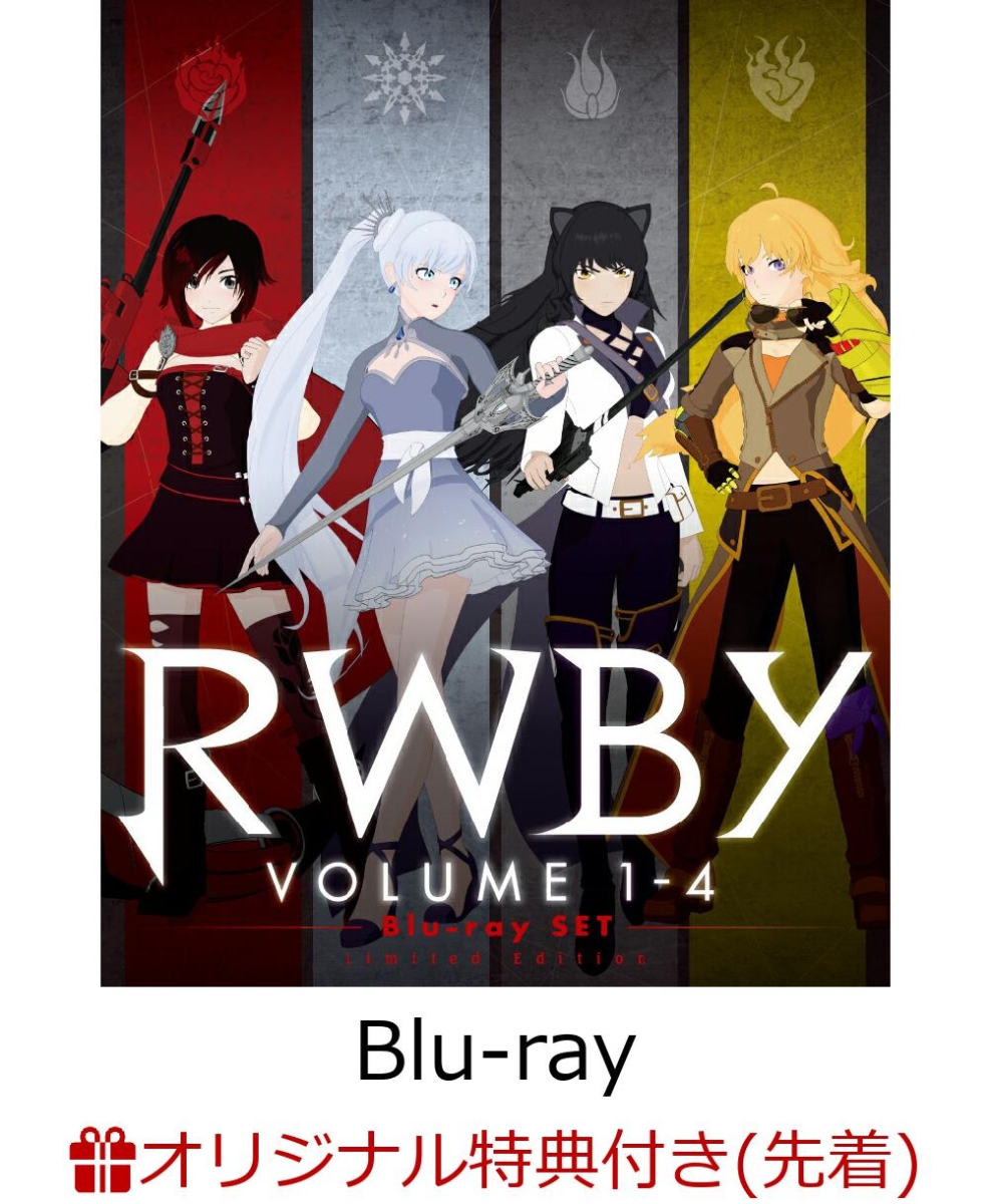 楽天ブックス 楽天ブックス限定先着特典 Rwby Volume 1 4 ブルーレイset 初回仕様 Blu Ray 2l判ブロマイド5枚セット 早見沙織 Dvd