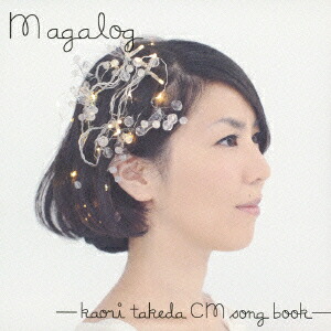 Magalog-kaori takeda CM song book-画像