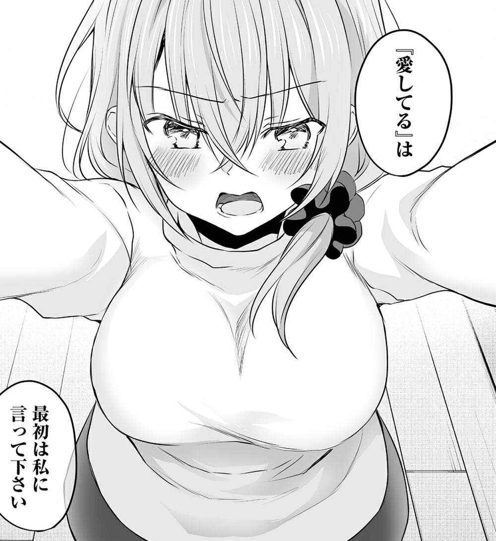 うちの会社の小さい先輩の話（9）（バンブーコミックス）[斎創]