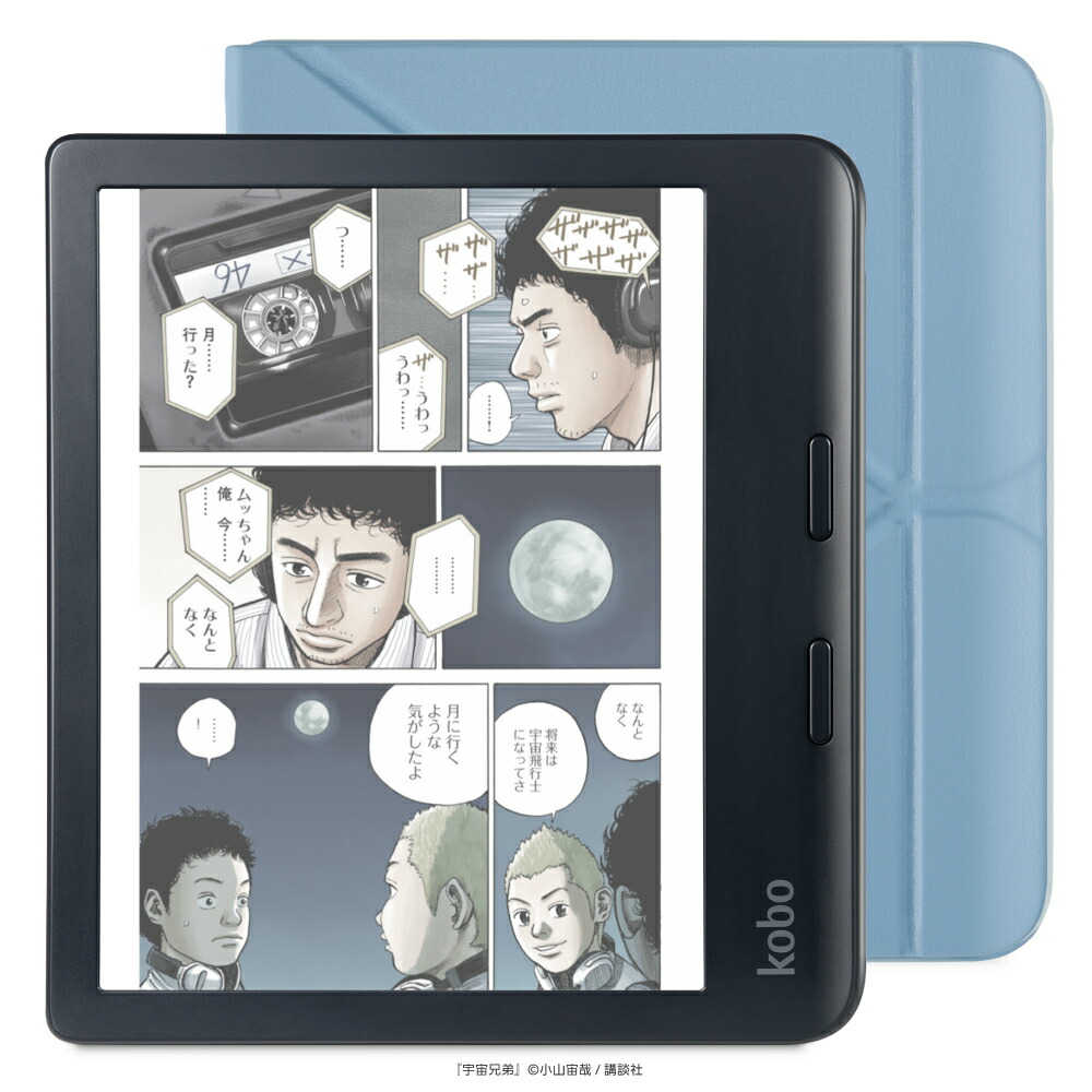 Kobo Libra Colour (black) sleep cover (dusk blue) set