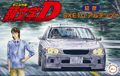 1/24 『頭文字D』 アルテッツァ 延彦 【ISD16】 (プラモデル)画像