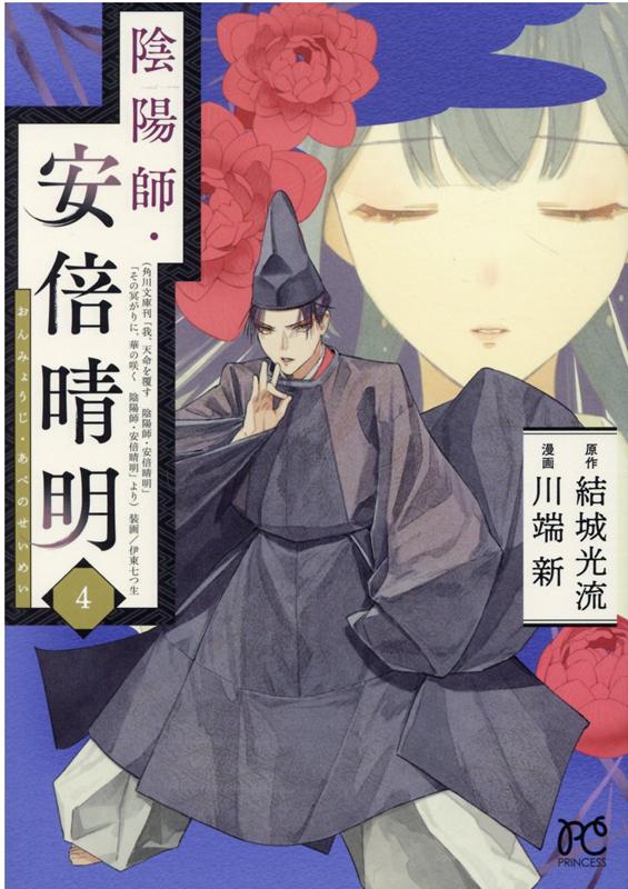 王陽明 亘理章三郎著 明治四十四年発行、陽明学、極めて希少、入手困難 王陽明 亘理章三郎著 明治四十四年発行、陽明学、極めて希少