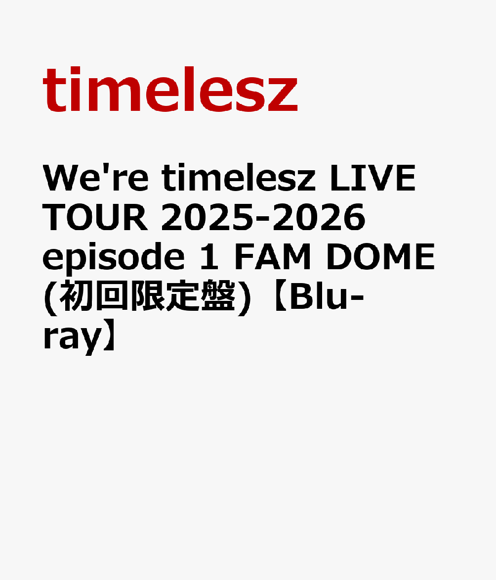 We'retimeleszLIVETOUR2025-2026episode1FAMDOME(��������)��Blu-ray��[timelesz]