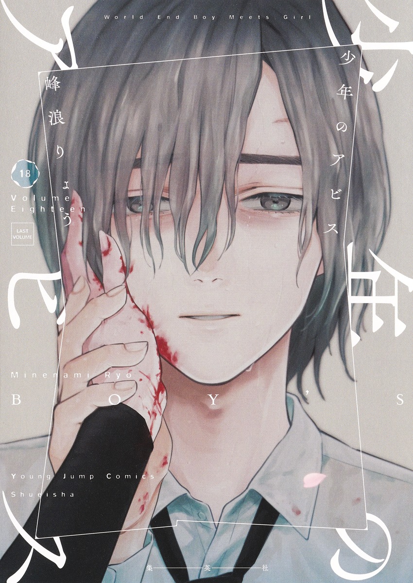 ǯΥӥ18ʥ󥰥ץߥå[ϲ礦]