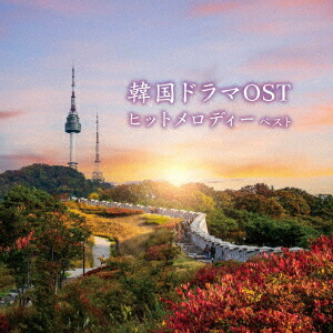 楽天市場】韓国ドラマOST/ ビューティー・インサイド オリジナル