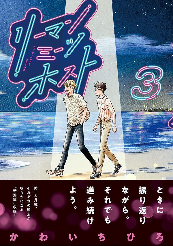 �꡼�ޥ�ߡ��ĥۥ��ȡ�3�ˡʥ⡼�˥�KC��[���襤���Ҥ�]