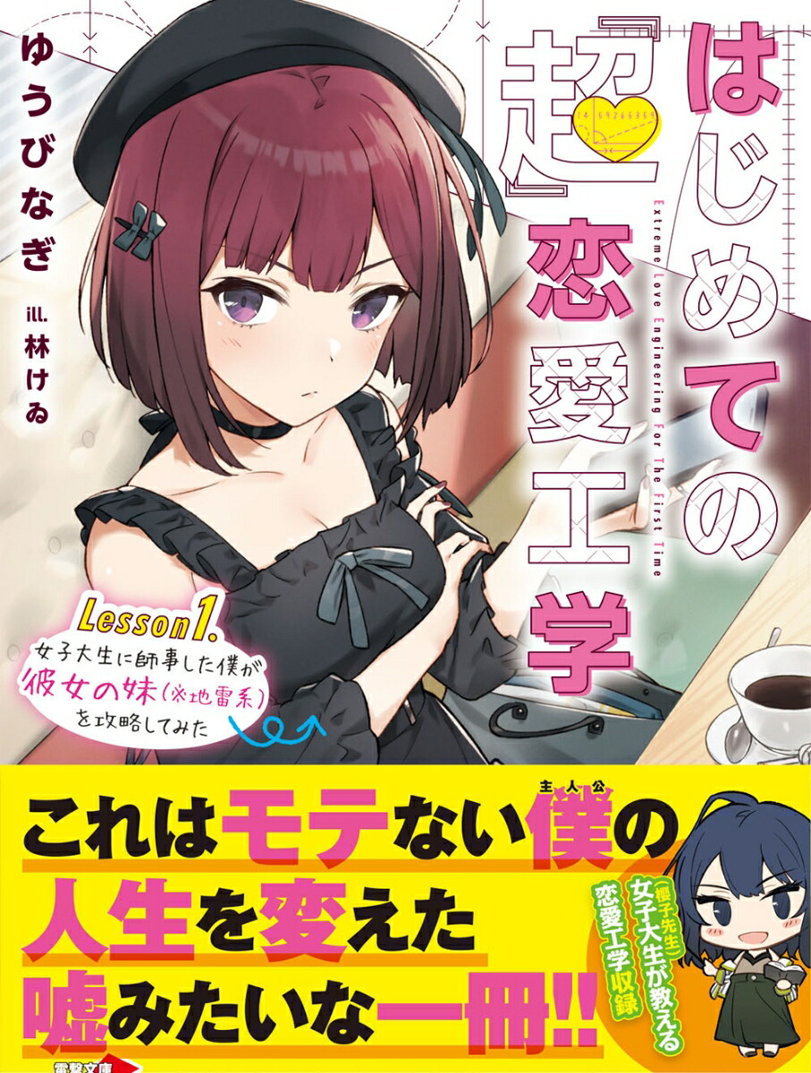 �Ϥ���ƤΡ�Ķ����������Lesson1.���������˻ջ������ͤ��������ʢ�����ϡˤ�ά���Ƥߤ���1�ˡ��ŷ�ʸ�ˡ�[�椦�Ӥʤ�]