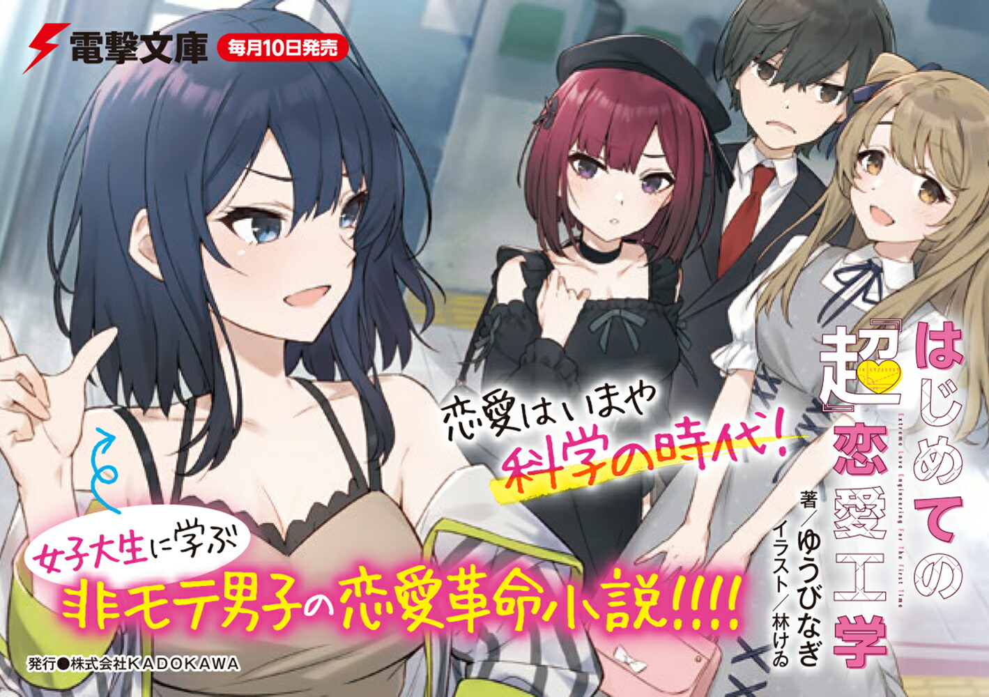 �Ϥ���ƤΡ�Ķ����������Lesson1.���������˻ջ������ͤ��������ʢ�����ϡˤ�ά���Ƥߤ���1�ˡ��ŷ�ʸ�ˡ�[�椦�Ӥʤ�]