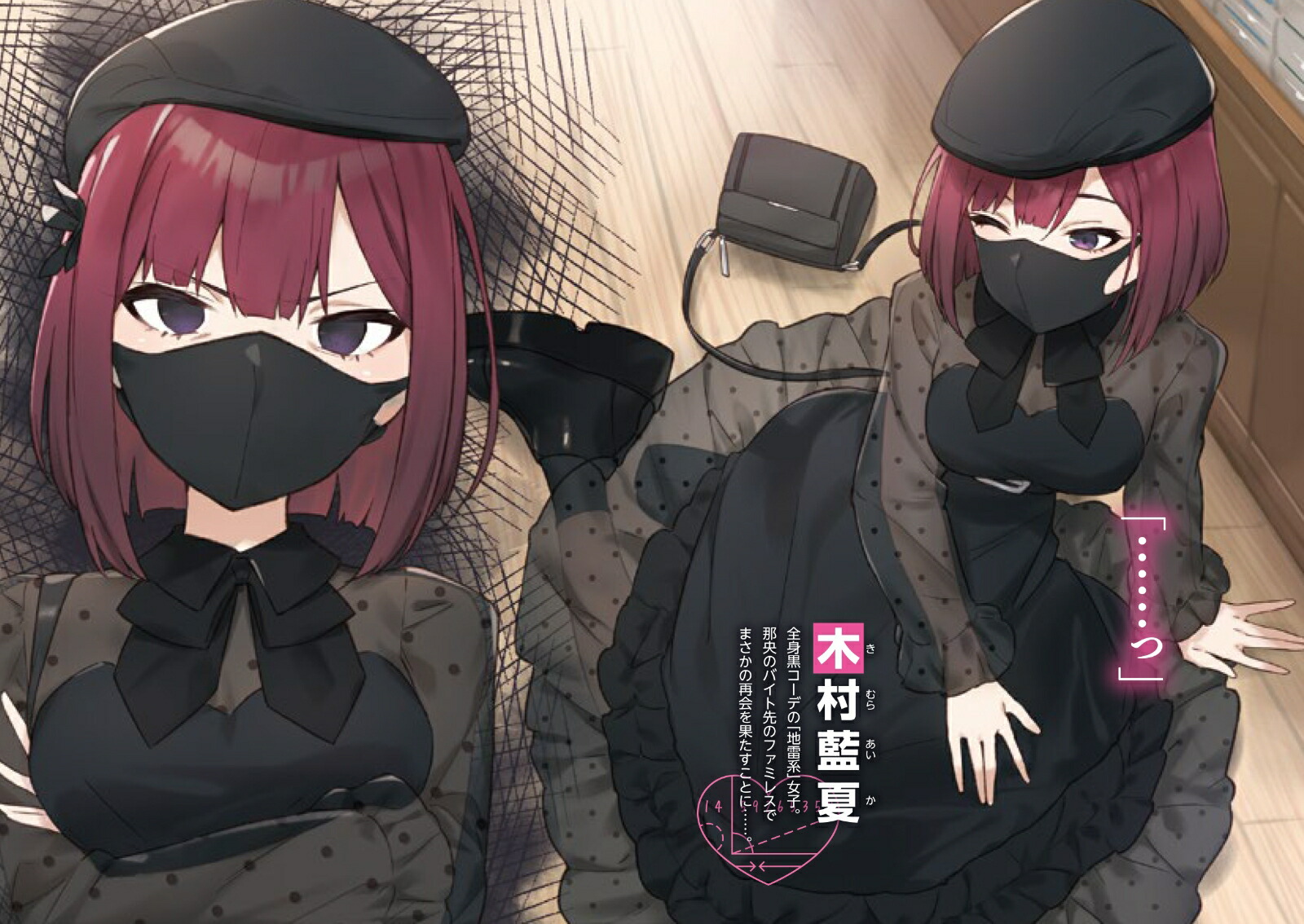 �Ϥ���ƤΡ�Ķ����������Lesson1.���������˻ջ������ͤ��������ʢ�����ϡˤ�ά���Ƥߤ���1�ˡ��ŷ�ʸ�ˡ�[�椦�Ӥʤ�]