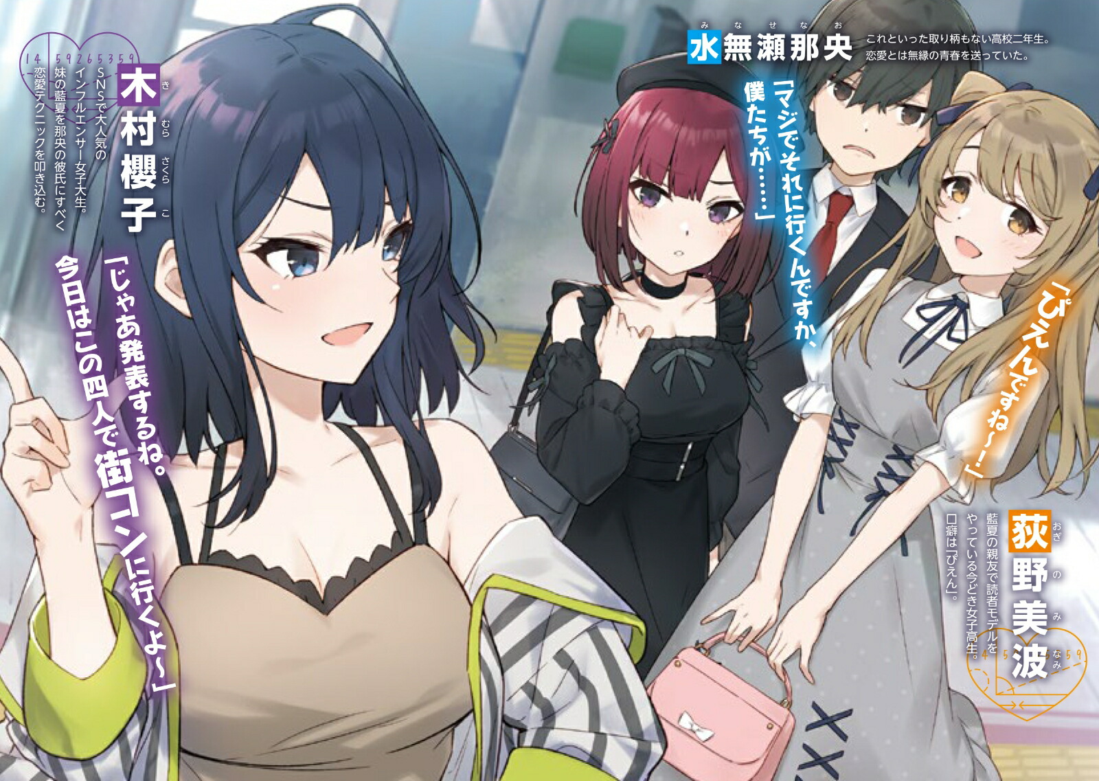 �Ϥ���ƤΡ�Ķ����������Lesson1.���������˻ջ������ͤ��������ʢ�����ϡˤ�ά���Ƥߤ���1�ˡ��ŷ�ʸ�ˡ�[�椦�Ӥʤ�]