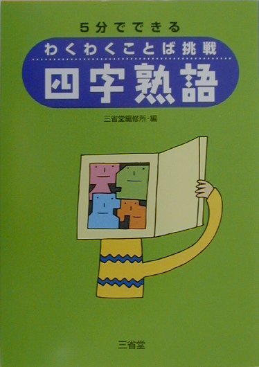 Shop R10s Jp Book Cabinet 3852 Jpg