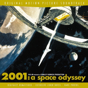 2001年宇宙の旅 オリジナル・サウンドトラック画像