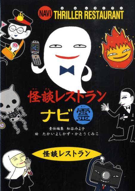 ���̥쥹�ȥ��ʥ���ο޽���ǡϡʲ��̥쥹�ȥ���[��ë�ߤ��]