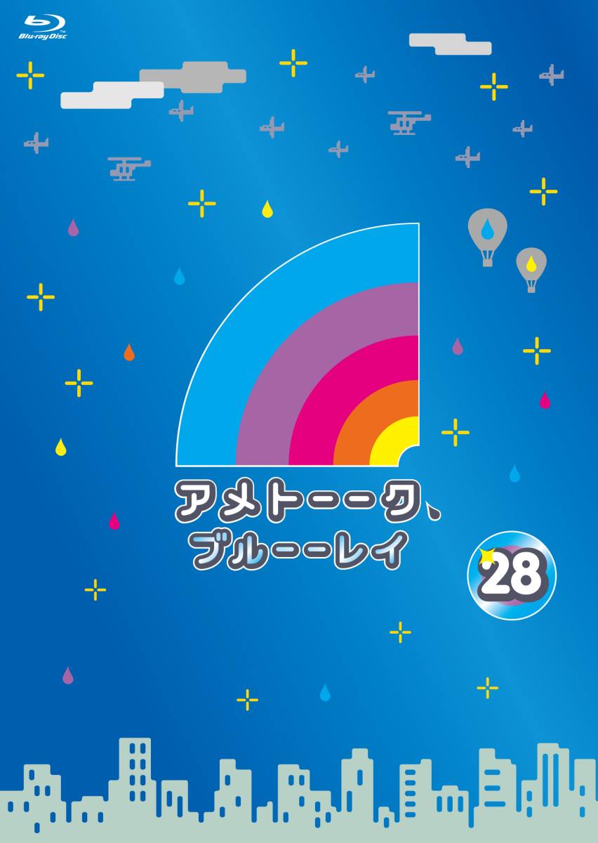 楽天ブックス アメトーーク ブルーーレイ 28 Blu Ray 雨上がり決死隊 Dvd