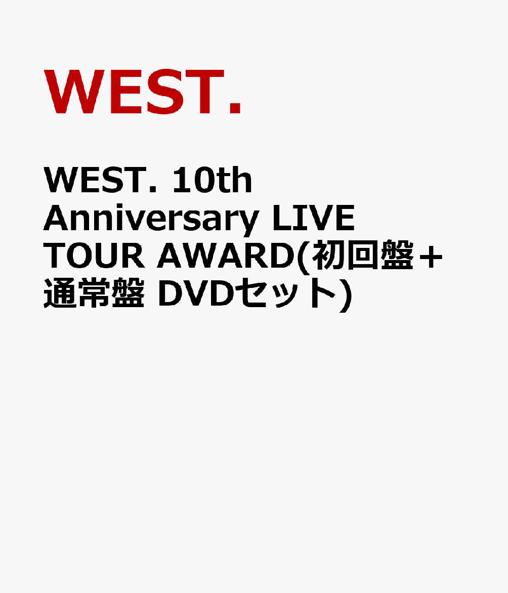 westival dvd 初回 セール 盤