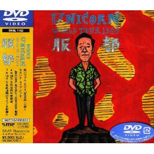 楽天市場】STARDUST REVUE オールキャストで大謝恩会~5時程度