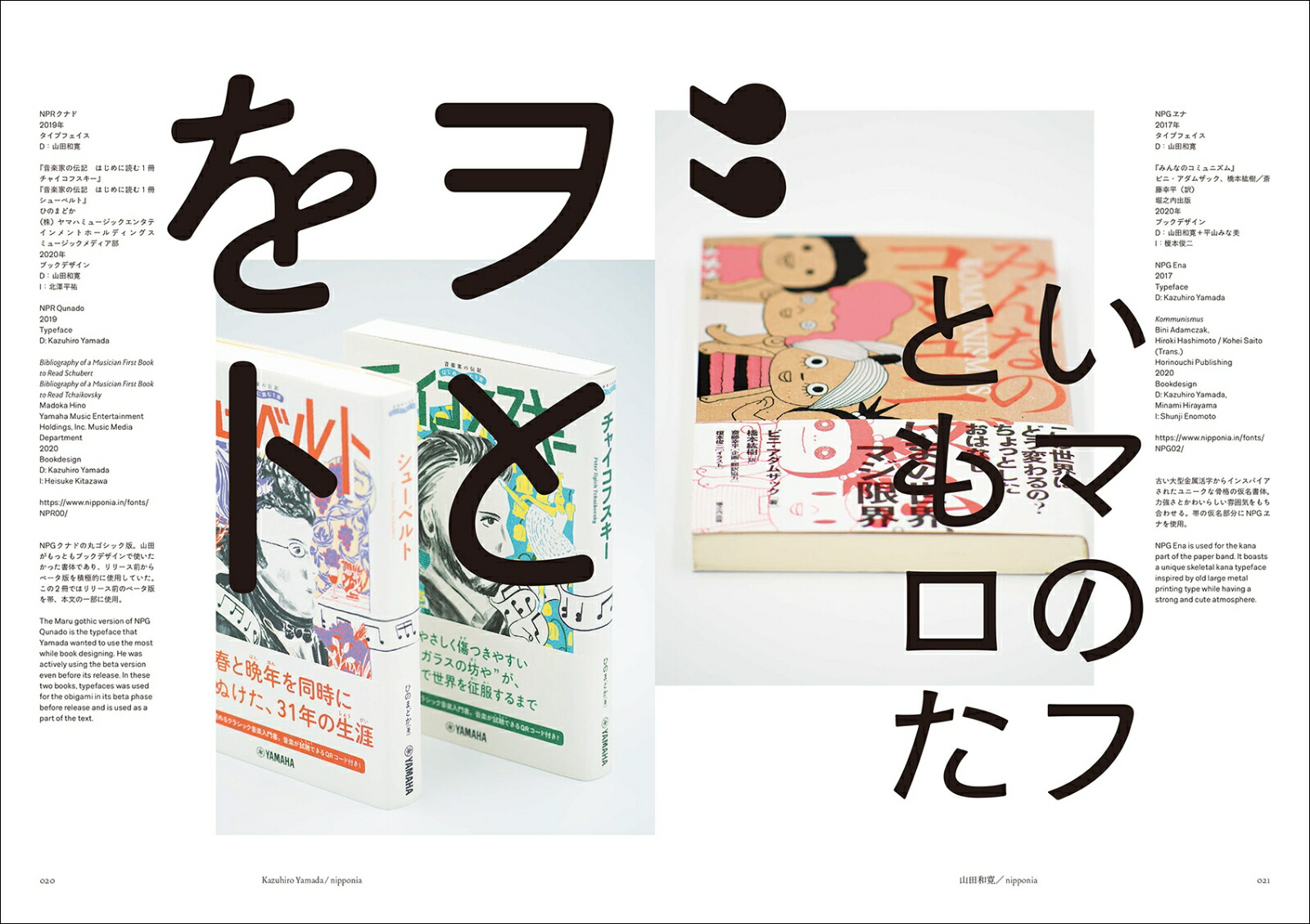 �۶�������Υǥ����ʡ�����¿����ե���Ȥ�����ץ������������򸫿�����Ư����[�����ǥ��Խ���]