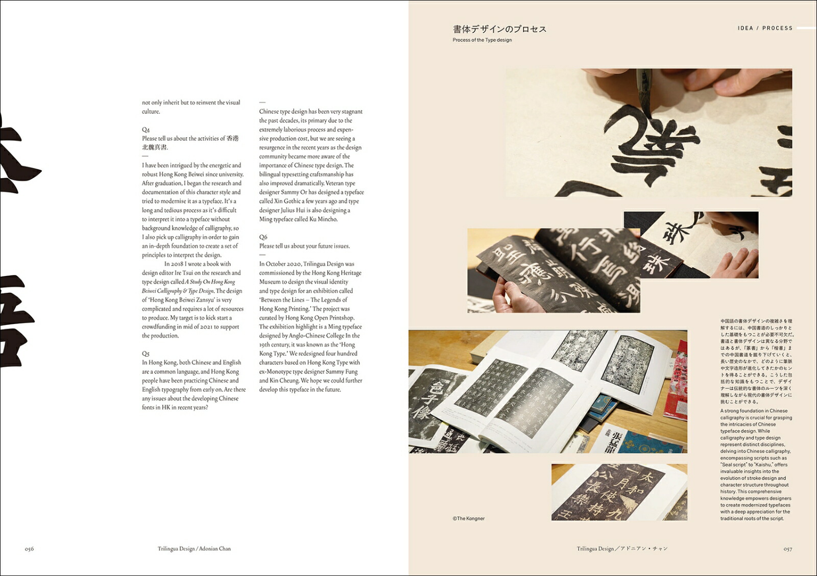 �۶�������Υǥ����ʡ�����¿����ե���Ȥ�����ץ������������򸫿�����Ư����[�����ǥ��Խ���]