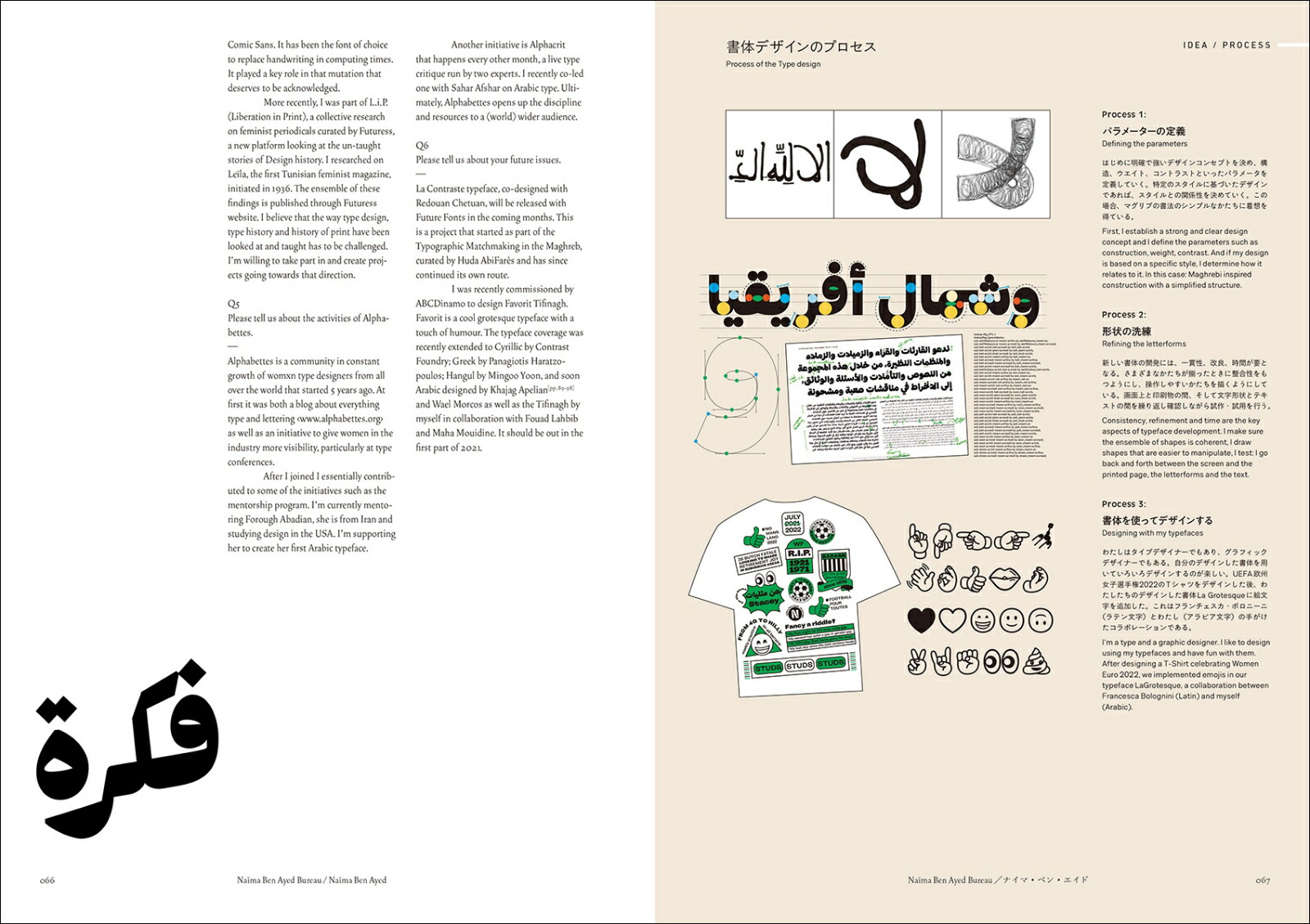 �۶�������Υǥ����ʡ�����¿����ե���Ȥ�����ץ������������򸫿�����Ư����[�����ǥ��Խ���]