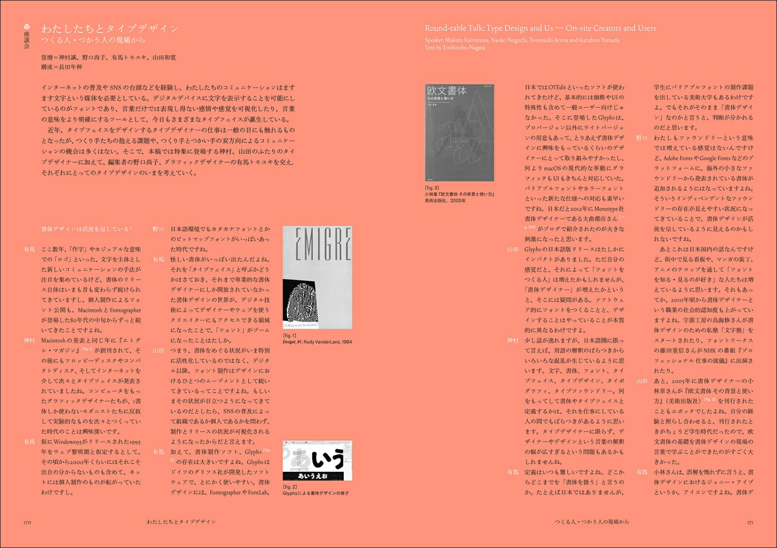 �۶�������Υǥ����ʡ�����¿����ե���Ȥ�����ץ������������򸫿�����Ư����[�����ǥ��Խ���]