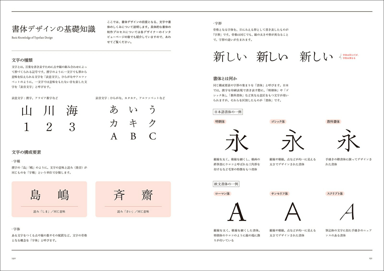 �۶�������Υǥ����ʡ�����¿����ե���Ȥ�����ץ������������򸫿�����Ư����[�����ǥ��Խ���]