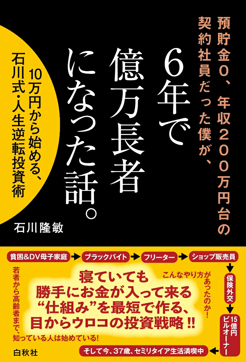 0ǯ200ηҰäͤ6ǯǲĹԤˤʤäá10ߤϤ롢ž[δ]