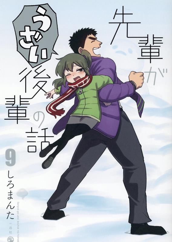 ���ڤ����������ڤ���(9)��comicPOOL��[�����ޤ�]