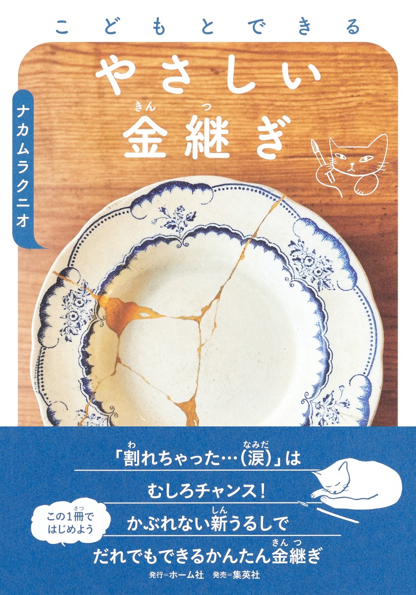 ɤȤǤ䤵Ѥ[ʥ饯˥]