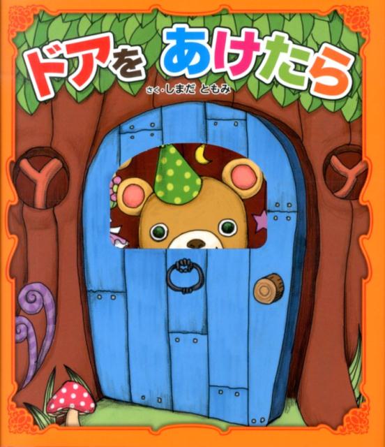 ɥ򤢤[ޤȤ]
