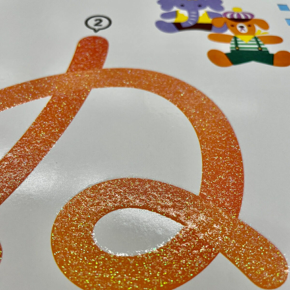 ƥå꼰ʤ⤸[ΤΤƥåҤɤβ]