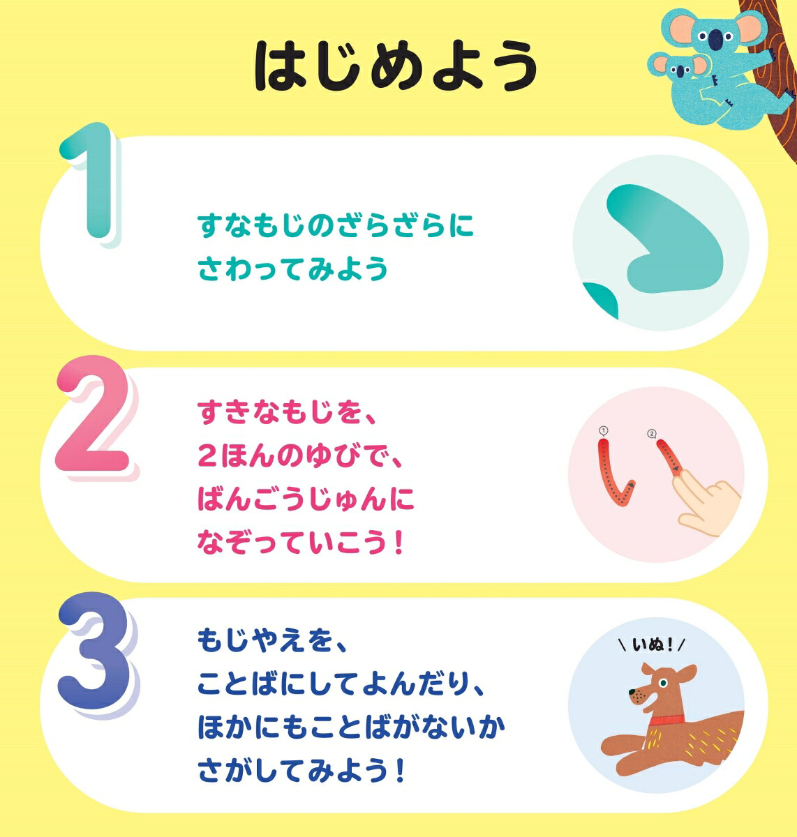 ƥå꼰ʤ⤸[ΤΤƥåҤɤβ]