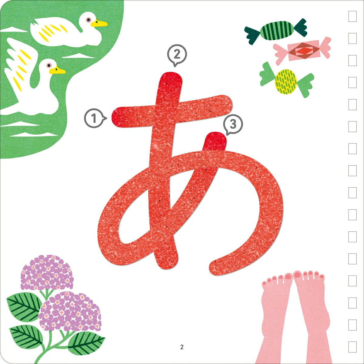 ƥå꼰ʤ⤸[ΤΤƥåҤɤβ]