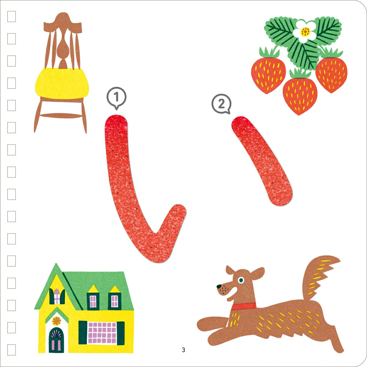 ƥå꼰ʤ⤸[ΤΤƥåҤɤβ]