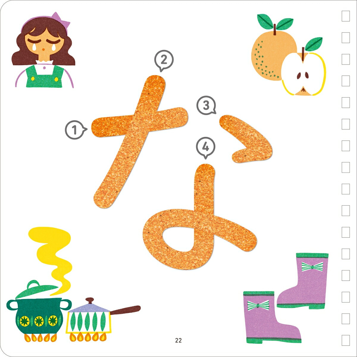 ƥå꼰ʤ⤸[ΤΤƥåҤɤβ]