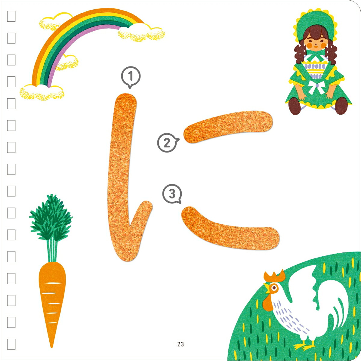 ƥå꼰ʤ⤸[ΤΤƥåҤɤβ]