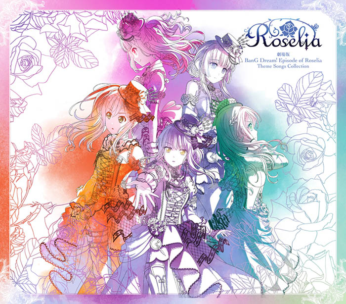 劇場版「BanG Dream! Episode of Roselia」Theme Songs Collection【Blu-ray付生産限定盤】画像